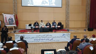 <strong>تقرير حول الجلسة الافتتاحية للمؤتمر العلمي التاسع لمركز الدراسات والبحوث الإنسانية والاجتماعية بوجدة</strong>缩略图