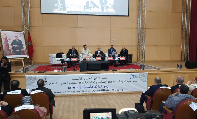 <strong>تقرير حول الجلسة الافتتاحية للمؤتمر العلمي التاسع لمركز الدراسات والبحوث الإنسانية والاجتماعية بوجدة</strong>缩略图 <strong>تقرير حول الجلسة الافتتاحية للمؤتمر العلمي التاسع لمركز الدراسات والبحوث الإنسانية والاجتماعية بوجدة</strong>缩略图