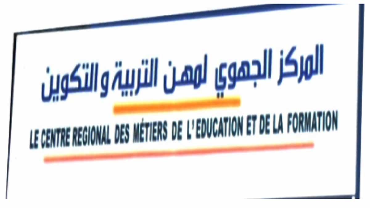 التنسيقية الوطنية لدكاترة المراكز الجهوية لمهن التربية والتكوين تندد بالصمت المطبق بخصوص تاريخ مباراة أساتذة التعليم العالي مساعدين دورة 2022缩略图