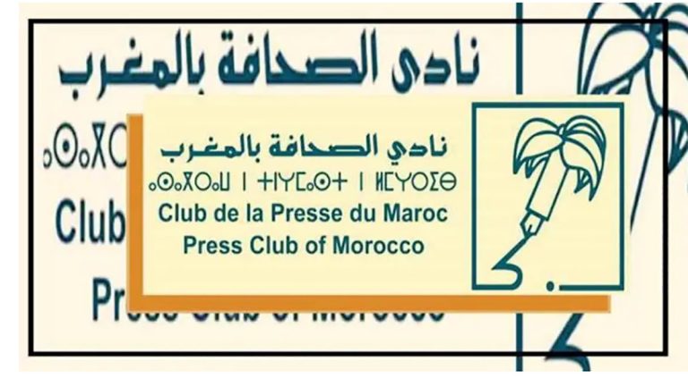 حول التضامن مع الصحافي عبد السلام العزوزي والمطالبة بضمان حقه