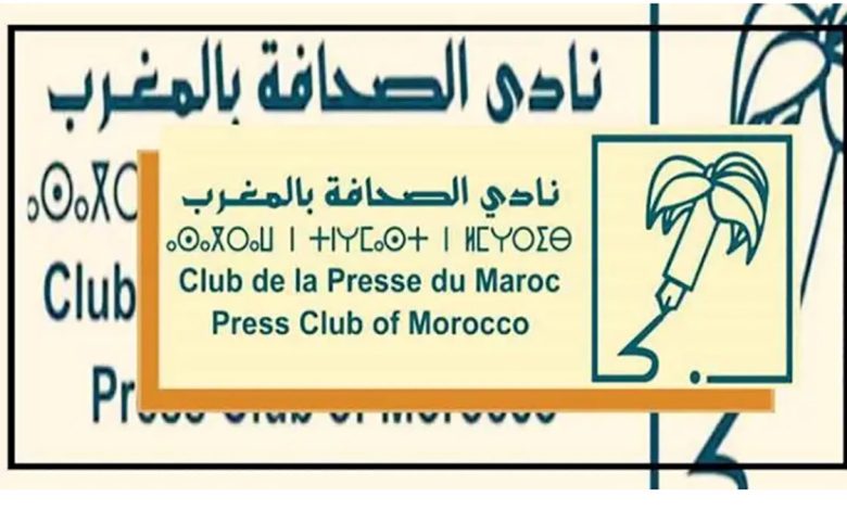 حول التضامن مع الصحافي عبد السلام العزوزي والمطالبة بضمان حقه缩略图 حول التضامن مع الصحافي عبد السلام العزوزي والمطالبة بضمان حقه缩略图