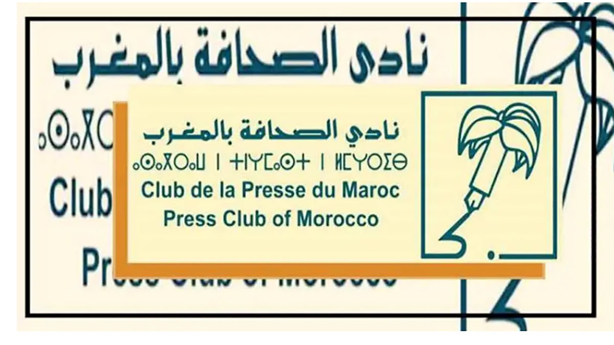 حول التضامن مع الصحافي عبد السلام العزوزي والمطالبة بضمان حقه缩略图