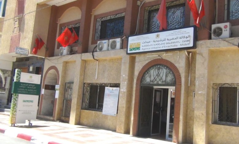 هل يتسبب بلوكاج التعمير في إعفاء مدير الوكالة الحضرية بالرشيدية؟缩略图 هل يتسبب بلوكاج التعمير في إعفاء مدير الوكالة الحضرية بالرشيدية؟缩略图