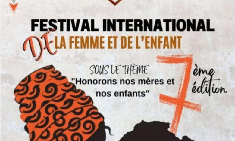 المهرجان الدولي للمرأة و الطفل في دورته السابعة، ينفتح على دول الجنوب缩略图 المهرجان الدولي للمرأة و الطفل في دورته السابعة، ينفتح على دول الجنوب缩略图
