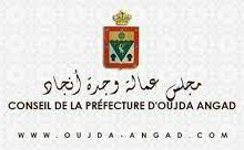 مجلس عمالة وجدة أنجاد يكرم رياضيين.缩略图