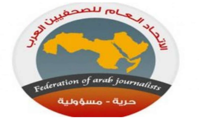 <strong>اتحاد الصحفيين العرب يرفض اتهام المغرب بالتجسس على الصحفيين دون إثبات</strong>缩略图 <strong>اتحاد الصحفيين العرب يرفض اتهام المغرب بالتجسس على الصحفيين دون إثبات</strong>缩略图