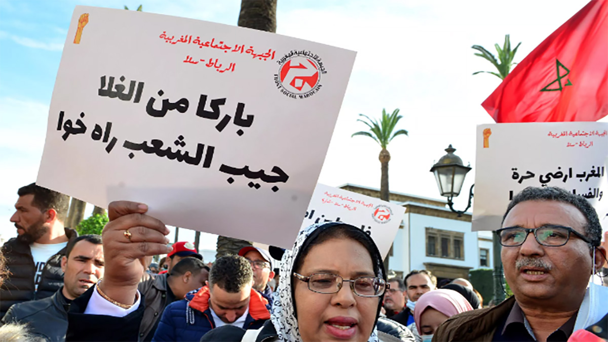 الجبهة الاجتماعية المغربية تقرر الاحتجاج ضد غلاء الأسعار والمحروقات وتدعو إلى تأميم “لا سامير”缩略图