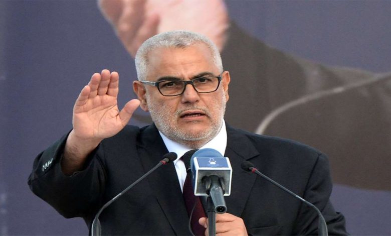 بنكيران: المغاربة لا ينازعون دولتهم في الشؤون الخارجية وسيظلون مجتمعين ضد خصومها缩略图 بنكيران: المغاربة لا ينازعون دولتهم في الشؤون الخارجية وسيظلون مجتمعين ضد خصومها缩略图