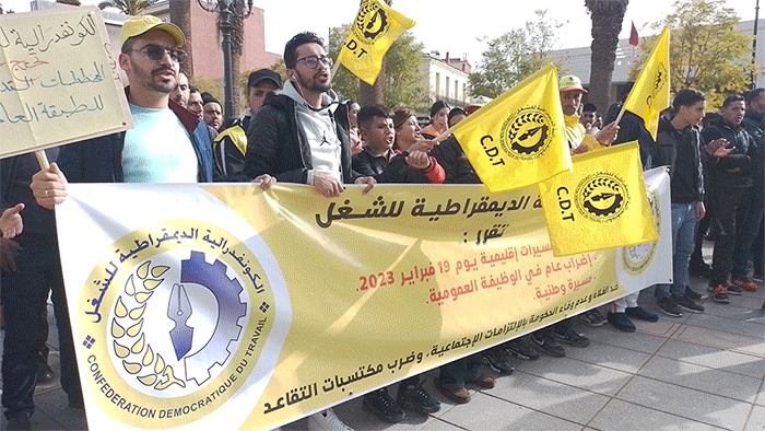 وجدة: رغم رفض السلطات CDT تنظم وقفة احتجاجية تنديدا بعجز الحكومة في مواجهة الغلاء插图 وجدة: رغم رفض السلطات CDT تنظم وقفة احتجاجية تنديدا بعجز الحكومة في مواجهة الغلاء插图