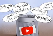 تفاهة اليوتوبرات تتجاوز الحدود إلى الطعن في الدين.缩略图