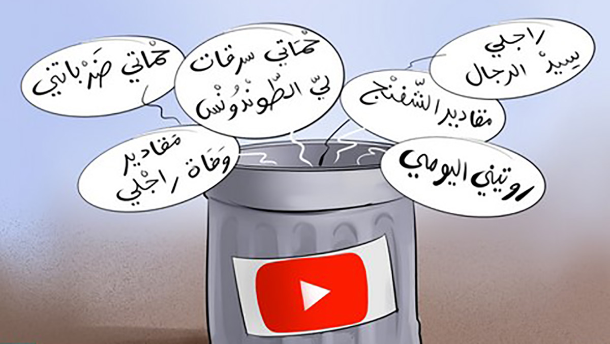 تفاهة اليوتوبرات تتجاوز الحدود إلى الطعن في الدين.缩略图