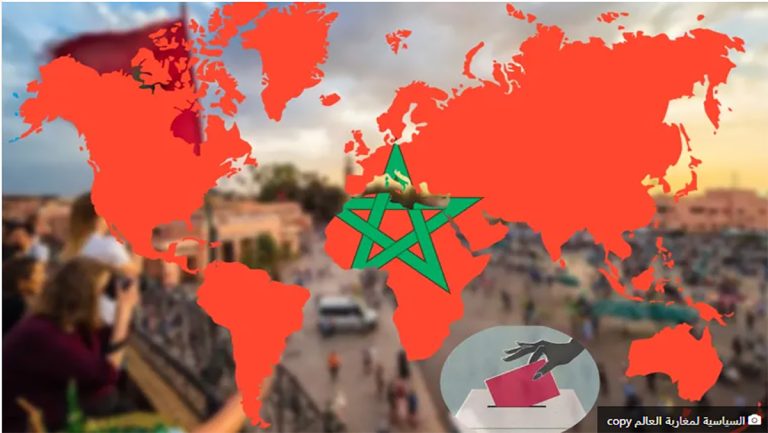 نقابة مغاربة العالم تحذر من تراجع القطاع وتطالب بتقييم شامل وإعادة الاعتبار للكفاءات