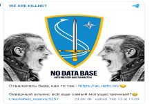 هاكرز روس يؤكدون اختراق موقع قيادة الناتو الجوية بقاعدة “رامشتاين”缩略图