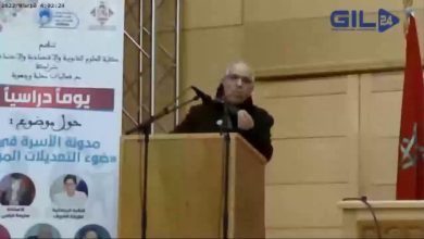 GIL24-Emission الاستاذ الحسين بلحساني … الجوانب الرمادية في مدونة الأسرة缩略图 GIL24-Emission الاستاذ الحسين بلحساني … الجوانب الرمادية في مدونة الأسرة缩略图