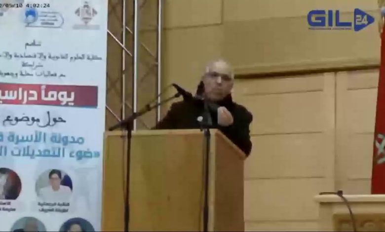 GIL24-Emission الاستاذ الحسين بلحساني … الجوانب الرمادية في مدونة الأسرة缩略图