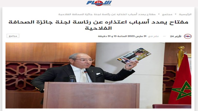 تفاعلا مع “الحضيض” الذي وصل إليه بعض المنتسبين لمهنة الصحافة، نور الدين مفتاح يعتذر عن ترأس لجنة