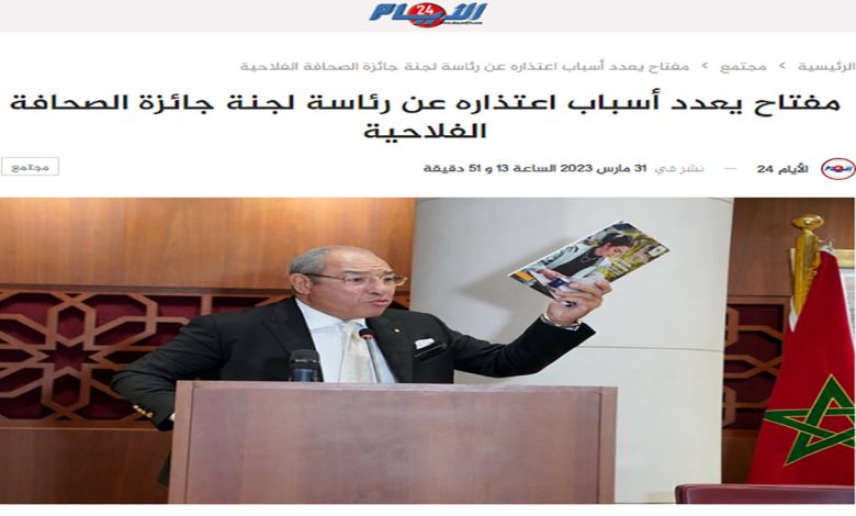 تفاعلا مع “الحضيض” الذي وصل إليه بعض المنتسبين لمهنة الصحافة، نور الدين مفتاح يعتذر عن ترأس لجنة缩略图 تفاعلا مع “الحضيض” الذي وصل إليه بعض المنتسبين لمهنة الصحافة، نور الدين مفتاح يعتذر عن ترأس لجنة缩略图