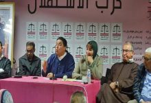 حزب الاستقلال بوجدة : امكانية التواصل الأسهل مع أعضاء الحكومة ستجعلنا نسرع في طرح القضايا الملحة كأسئلة استعجالية缩略图 حزب الاستقلال بوجدة : امكانية التواصل الأسهل مع أعضاء الحكومة ستجعلنا نسرع في طرح القضايا الملحة كأسئلة استعجالية缩略图