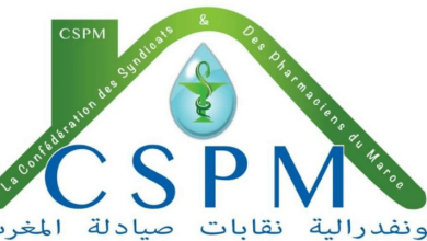 الصيادلة يصفون تقرير المجلس الأعلى للحسابات “المغالطات”.缩略图