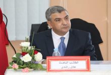 مغرب اليوم: خارطة طريق لتجاوز التحديات السياسية والاجتماعية في مرحلة دقيقة缩略图 مغرب اليوم: خارطة طريق لتجاوز التحديات السياسية والاجتماعية في مرحلة دقيقة缩略图