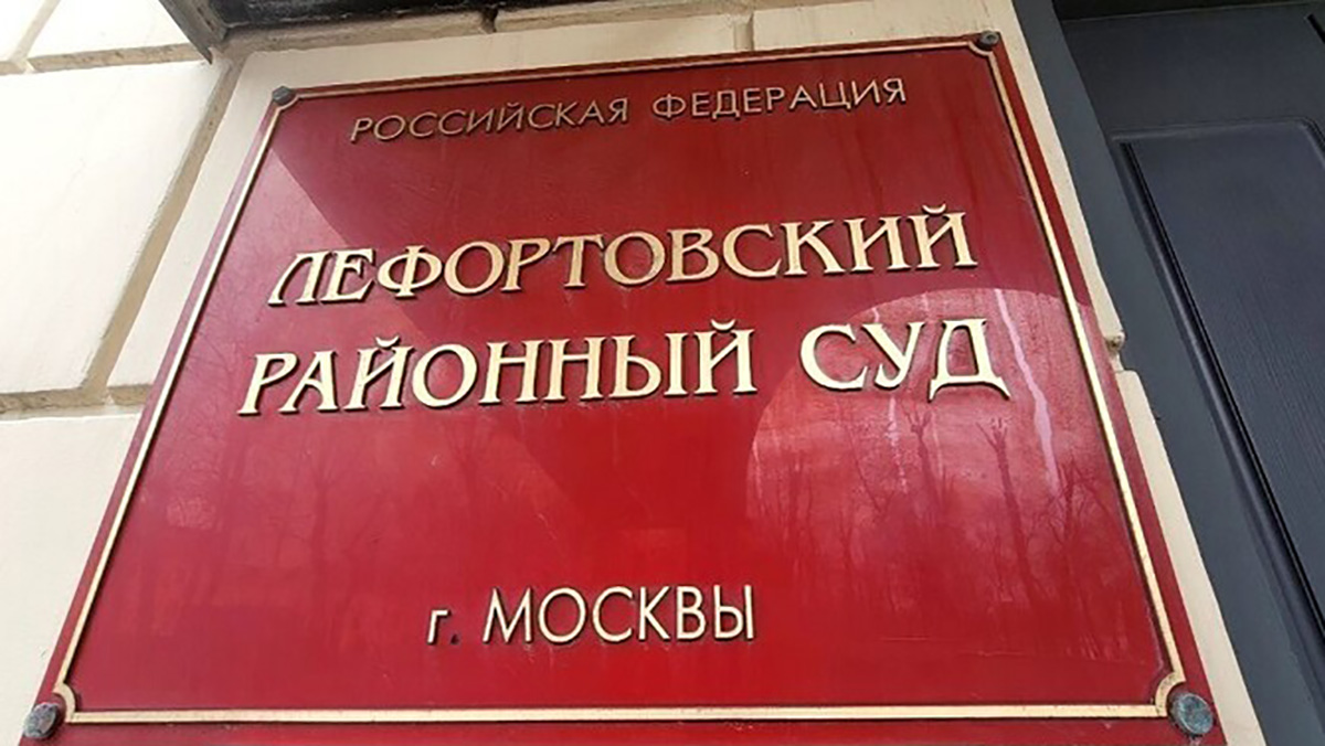 محكمة في موسكو تصدر أمر اعتقال بحق الصحفي الأمريكي في قضية تجسس缩略图