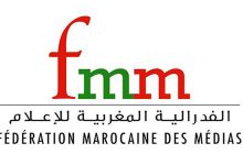 الفيدرالية المغربية للاعلام تدعو إلى ربط دعم الصحافة بعقد برنامج و تنقية القطاع من الانزلاقات…缩略图
