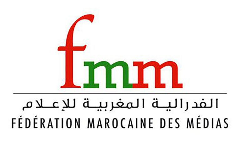 الفيدرالية المغربية للاعلام تدعو إلى ربط دعم الصحافة بعقد برنامج و تنقية القطاع من الانزلاقات…缩略图 الفيدرالية المغربية للاعلام تدعو إلى ربط دعم الصحافة بعقد برنامج و تنقية القطاع من الانزلاقات…缩略图