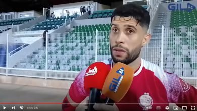 يحي جبران من الوداد… فعلا المقابلة بدون جمهور تكون صعبة على الفريق المضيف缩略图 يحي جبران من الوداد… فعلا المقابلة بدون جمهور تكون صعبة على الفريق المضيف缩略图