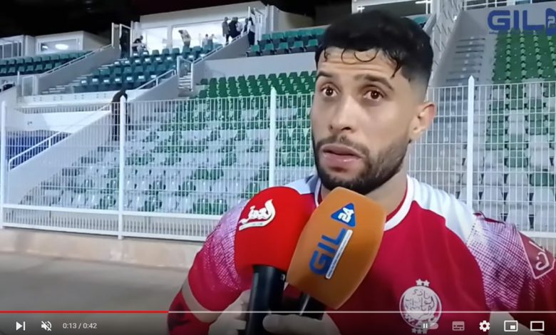 يحي جبران من الوداد… فعلا المقابلة بدون جمهور تكون صعبة على الفريق المضيف缩略图