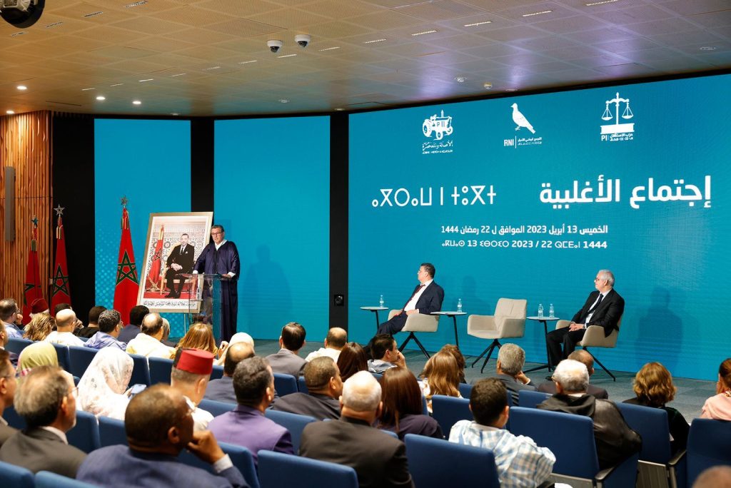بيان هيئة رئاسة الأغلبية الحكومية插图
