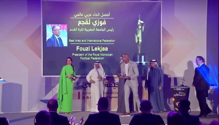 ليلة الأساطير بسكاي نيوز عربية تحتفي بالجامعة الملكية المغربية لكرة القدم والناخب الوطني وليد الركراكي.插图