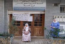 أرملة بالحسيمة تعتصمُ أمام مقر فرع الجمعية المغربية لحقوق الانسان للمطالبة بمُستحقّات الكراء缩略图 أرملة بالحسيمة تعتصمُ أمام مقر فرع الجمعية المغربية لحقوق الانسان للمطالبة بمُستحقّات الكراء缩略图