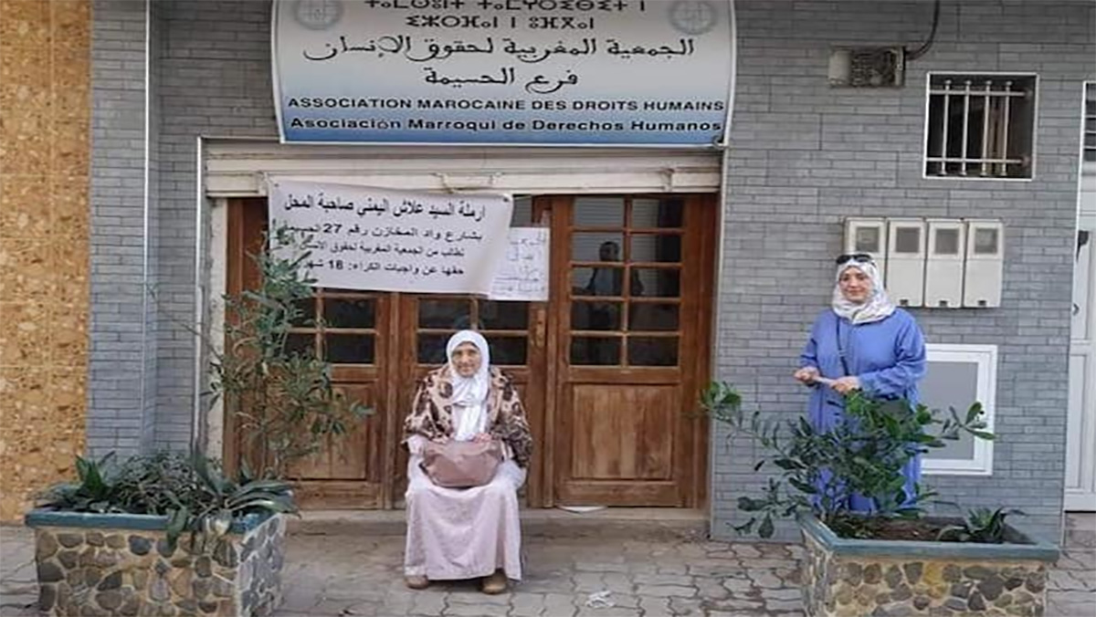 أرملة بالحسيمة تعتصمُ أمام مقر فرع الجمعية المغربية لحقوق الانسان للمطالبة بمُستحقّات الكراء缩略图