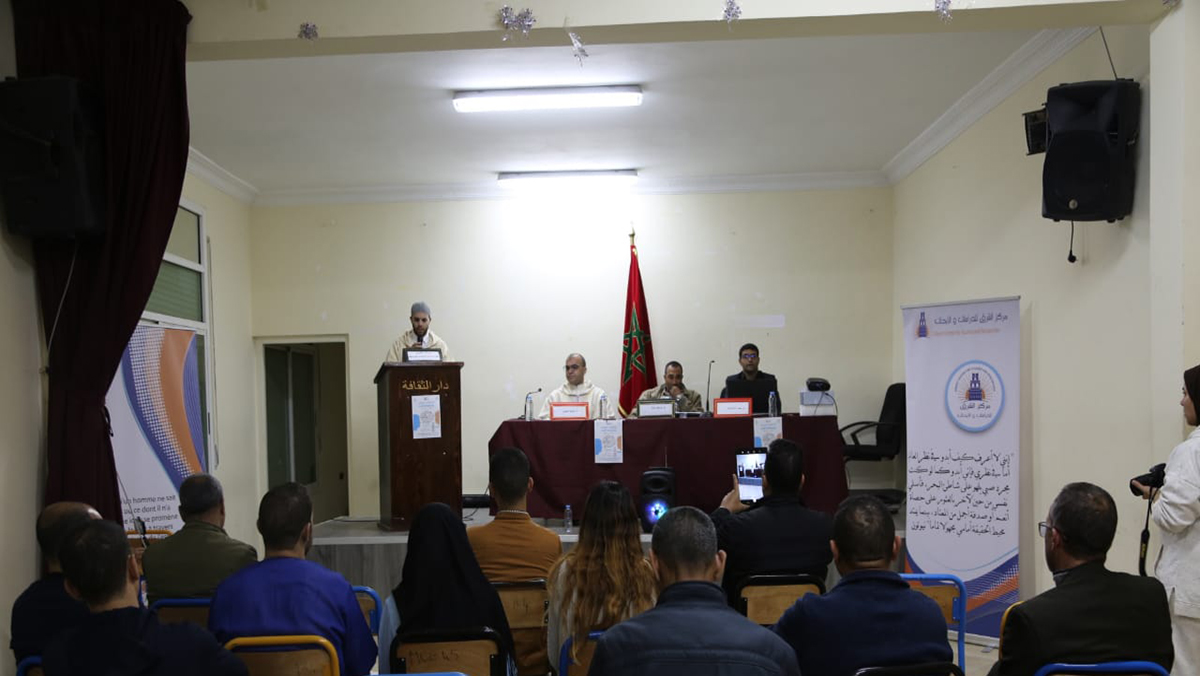 الإعلام الجديد ومنظومة القيم .. واقع وآفاق缩略图