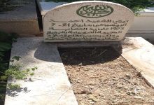 أيــهــود بــاراك والــســقــوط  فـي ” بـئـر عــين صــفــا” .. والـمـوســاد تـغــتـال مــغـربــيــا عــن طريــق الــخــطــأ缩略图