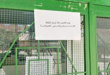 إضراب الصيادلة.. النقابات تطالب بحماية المهنة، والحكومة تقول انها منفتحة على الحوار缩略图