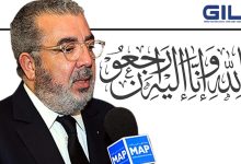 وفاة مروض الحروف … خليل الهاشمي الادريسي، الرئيس الأسبق للفيدرالية المغربية لناشري الصحف缩略图 وفاة مروض الحروف … خليل الهاشمي الادريسي، الرئيس الأسبق للفيدرالية المغربية لناشري الصحف缩略图