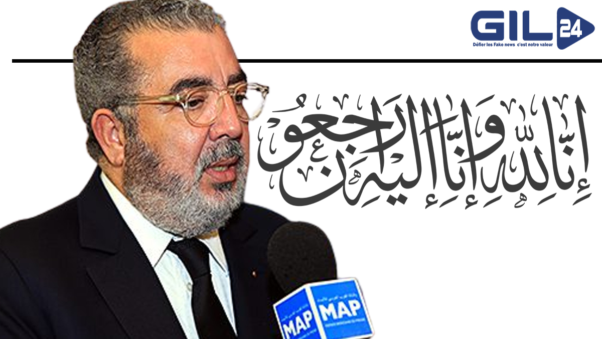 شهادة في حق الراحل خليل الهاشمي الادريسي زمن كورونا缩略图