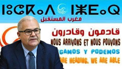 حركة قادمون وقادرون… تستغرب لغياب الانصاف في ملف اغتصاب طفلة بضواحي تيفلت缩略图