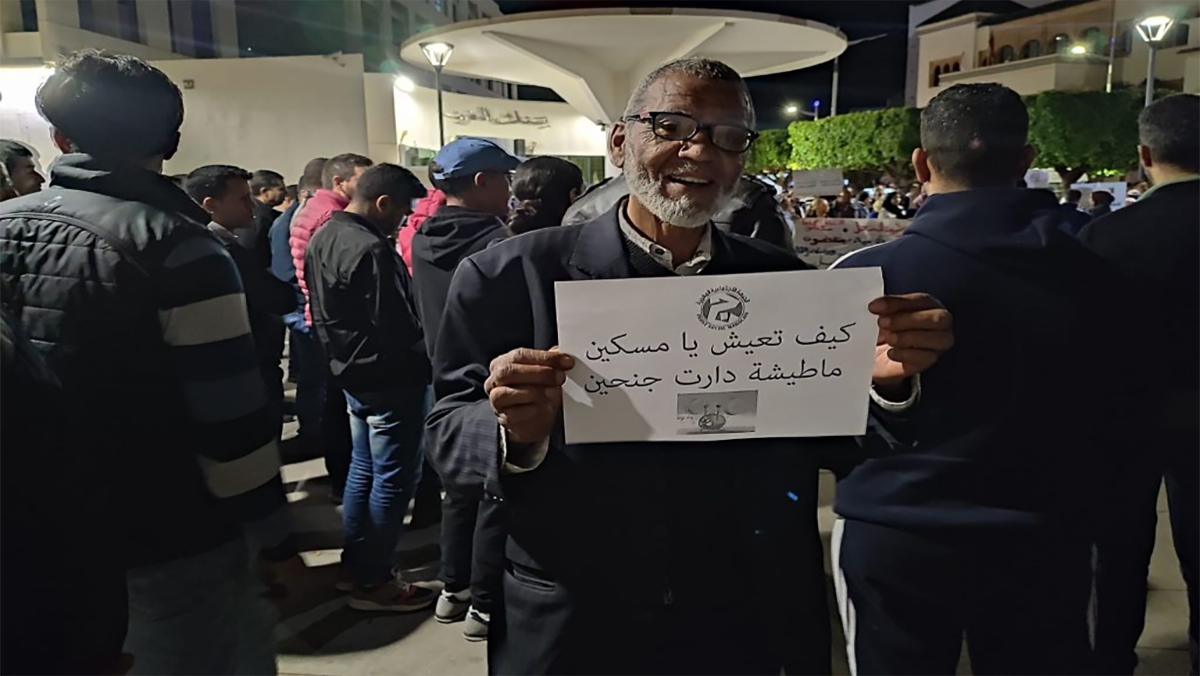 مدن مغربية تحتج ضد الغلاء وتطالب الحكومة بإجراءات فعالة缩略图