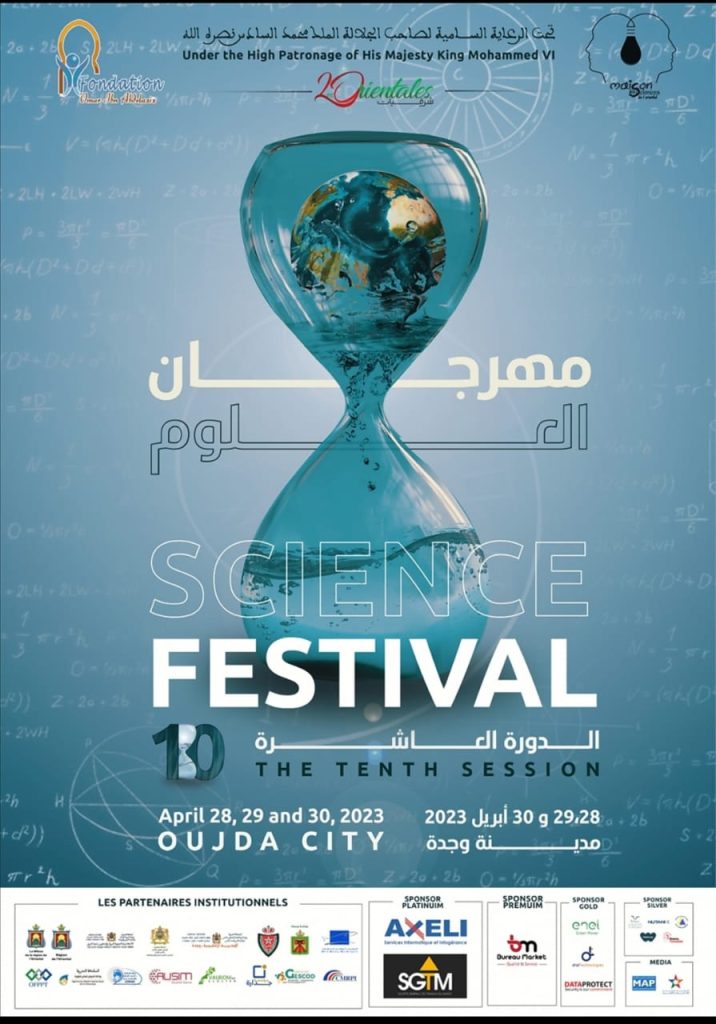 “الماء أولوية الأولويات”، شعار الدورة العاشرة لمهرجان العلوم للشرق..插图
