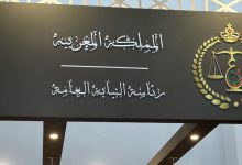 إحالة زعيم حزب سياسي على الوكيل العام للملك فالرباط缩略图 إحالة زعيم حزب سياسي على الوكيل العام للملك فالرباط缩略图