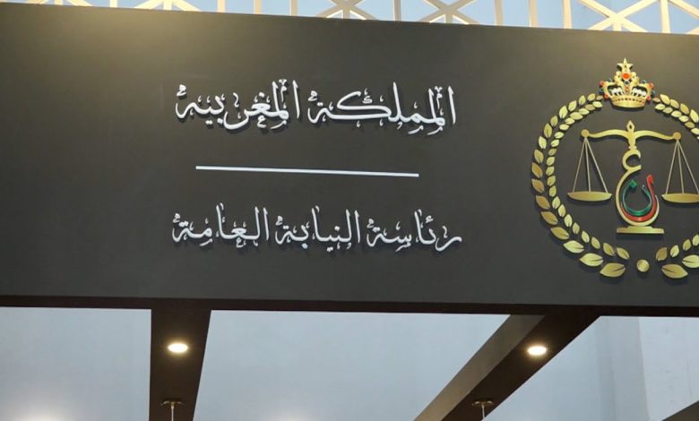 إحالة زعيم حزب سياسي على الوكيل العام للملك فالرباط缩略图 إحالة زعيم حزب سياسي على الوكيل العام للملك فالرباط缩略图