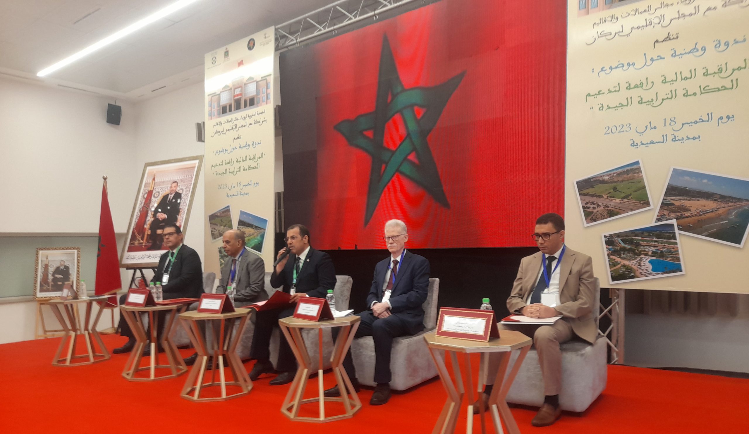 عامل إقليم بركان: انعقاد ندوة ” الرقابة المالية رافعة لتدعيم الحكامة الترابية الجيدة” ببركان مناسبة للوقوف على الإستثمارات الكبرى بالمنطقة.缩略图