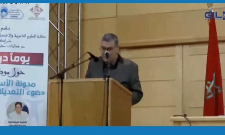 GIL24-Emission الاستاذ ادريس الفاخوري يحاضر حول ضورة تعديل مدونة الأسرة缩略图