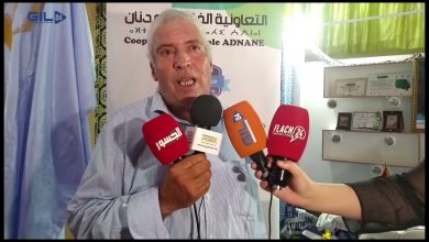 GIL24-TV التعاونية الفلاحة عدنان من جرسيف بالمعرض الجهوي للاقتصاد الاجتماعي و التضامني缩略图 GIL24-TV التعاونية الفلاحة عدنان من جرسيف بالمعرض الجهوي للاقتصاد الاجتماعي و التضامني缩略图