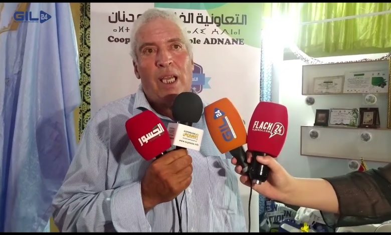 GIL24-TV التعاونية الفلاحة عدنان من جرسيف بالمعرض الجهوي للاقتصاد الاجتماعي و التضامني缩略图