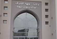 عاجل: اعتقال النائب الاول لرئيس جماعة إسلي..缩略图 عاجل: اعتقال النائب الاول لرئيس جماعة إسلي..缩略图