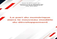 الرهان الرقمي في النموذج التنموي الجديد… عنوان كتاب جماعي缩略图 الرهان الرقمي في النموذج التنموي الجديد… عنوان كتاب جماعي缩略图