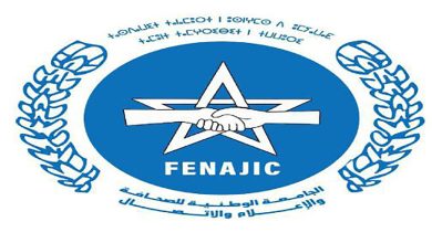 اليوم العالمي لحرية الصحافة: الجامعة الوطنية للصحافة والاعلام والاتصال، التنظيم الذاتي مكسب دستوري缩略图